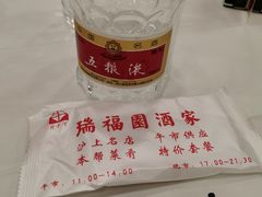 -瑞福园联谊餐室(茂名南路店)