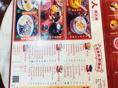 -五条人糖水铺(凯德天府店)