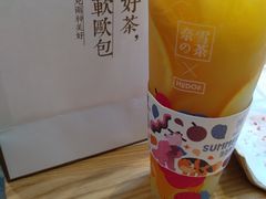 -奈雪的茶(石厦时代广场店)