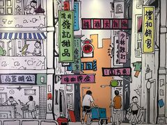 -发记甜品(豉油街店)