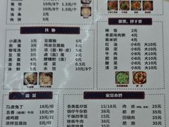 -泸州白糕(慈善路店)