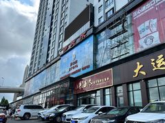 -伊戈尔俄罗斯商品大市场