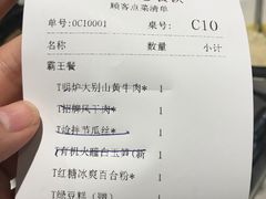 -品粹徽园·家常安徽菜