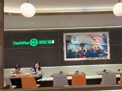 -添好运(武商MALL店)