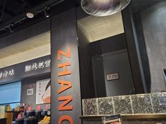 -张翻越·川渝冒菜·武汉黑鸭煲(城北万象城店)