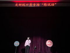 -青岛市李沧剧院
