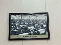 -四厂烩面(棉纺路店)