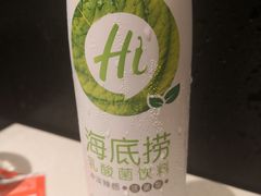 -海底捞火锅(团结桥店)