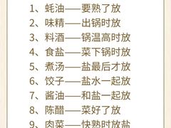 -王森咖啡西点烘焙培训(上海名厨中心店)