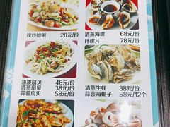 -二姐啤酒屋·海鲜大排档(营口路市场对面店)