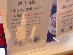 -反斗乐园(领展中心城店)