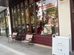 -B.O.M波姆烘焙(凤凰街店)