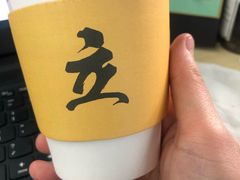 原味拿铁咖啡-UPUPKAFE  立咖啡(浏城桥店)