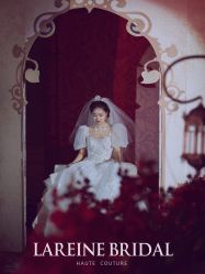 -拉瑞娜LaReine婚纱礼服高级定制
