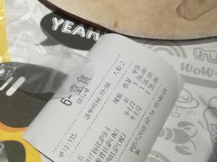 -牛男手造(地铁天虹店)