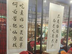 -素心素食(翠苑店)