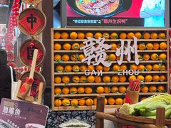 -客家大院·非遗赣南客家菜(郁孤台店)