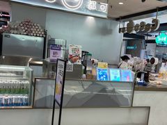 -CoCo都可(虹口龙之梦店)