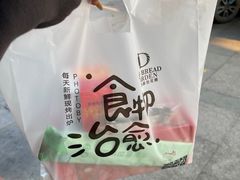 -顶东面包花园·生日蛋糕(太平店)