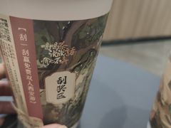 -茶话弄(北京凯德MALL大峡谷店)
