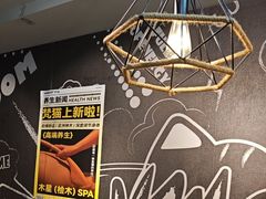 -梵猫·新养生(福州万象城店)
