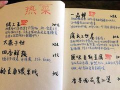 -五观堂素食(新华路店)