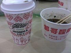 -卡旺卡(芜湖步行街一店)