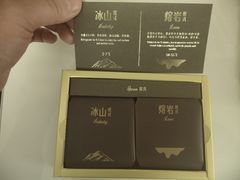 -好利来(交大店)