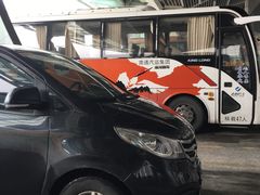 -如皋汽车客运站