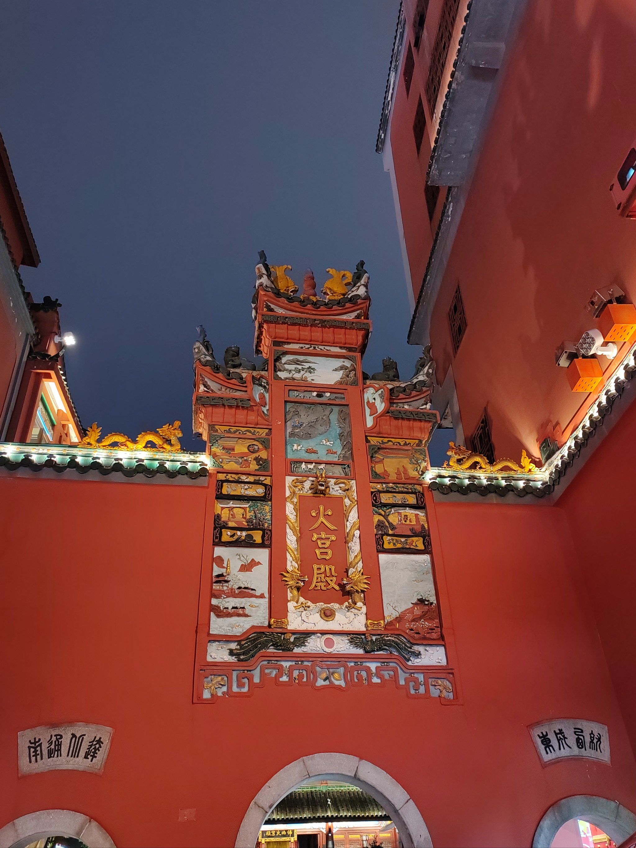 「长沙中心印象城」大屏下很多人在拍照,挺热门的
「火宫殿牌楼」没