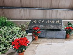 -潮州博物馆