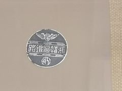 -中国铁道博物馆(正阳门馆)