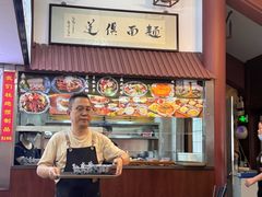 -孙盛兴奥灶面馆·蟹黄面·三虾面(山塘街总店)