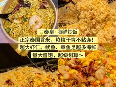 -大学城夜市