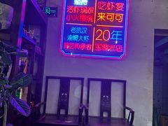 -霄汉牛三鲜湖北砂锅菜(万松园2店)