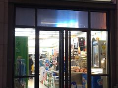 -每一天24小时便利店(碧林湾店)