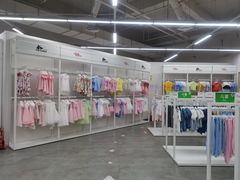 -BIGOFFS 超级折扣(仁恒伊势丹店)