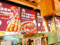 -三个大叔烤羊肉串·炭炉砂锅菜(西三旗店)
