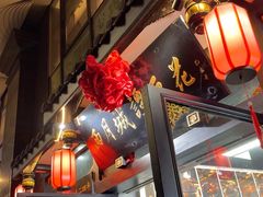 -西月城谭豆花(春熙路店)