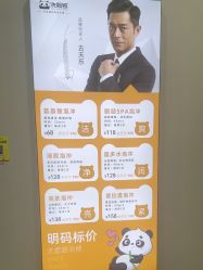-洗脸熊·洗脸吧