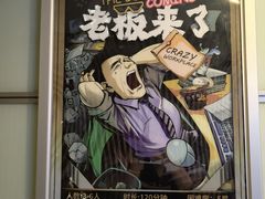 -脑洞先生非恐剧情密室(五一店)