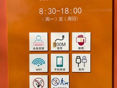 -中国联通(昌平回龙观营业厅)