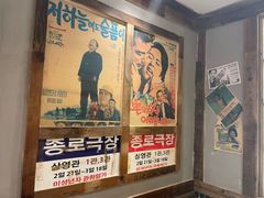 -東門韩国传统烤肉·韩国料理(银座直营店)