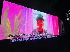 -魅KTV·AI辅唱(福雷德广场店)