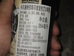 -COMMUNE幻师(渔人码头店)