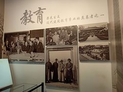 -梁思成纪念馆