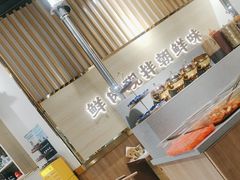 -金会长自助海鲜·烤肉(人民广场店)