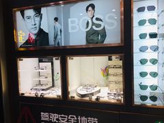 -宝岛眼镜(太原科技街店)