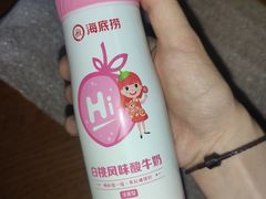 -海底捞火锅(大融城店)