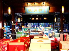 -桃源村(老门东店)